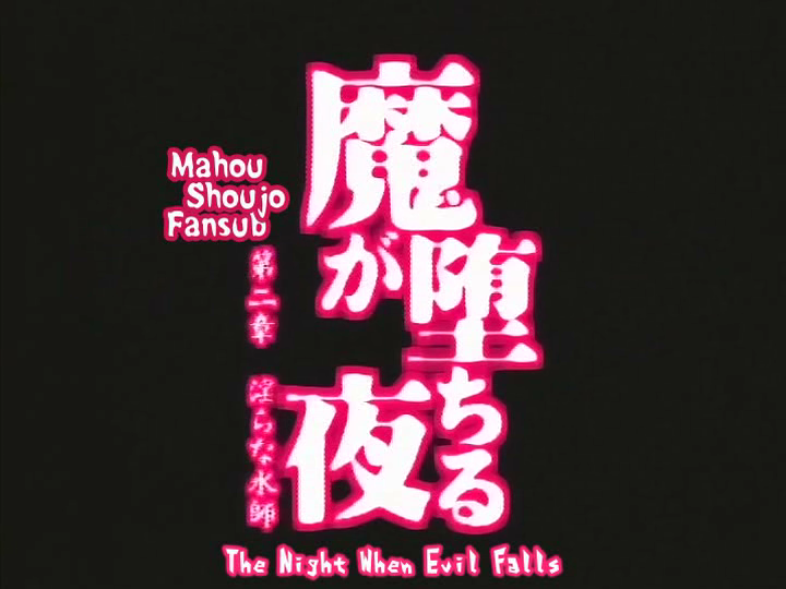 Ma ga Ochiru Yoru (Mahou Shoujo Fansub)